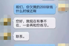 阜阳企业清欠服务